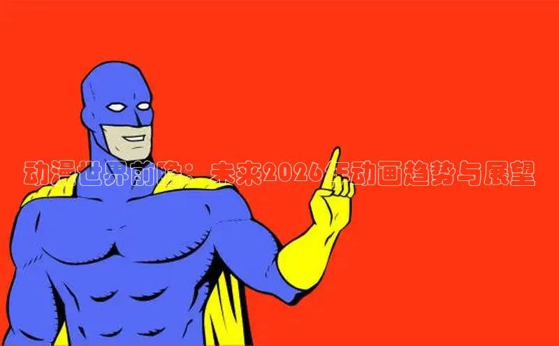 女神漫画免费漫画下拉式