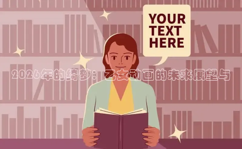 女神动漫在线观看免费漫画下拉式