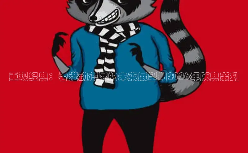 女神漫画免费下拉式阅读