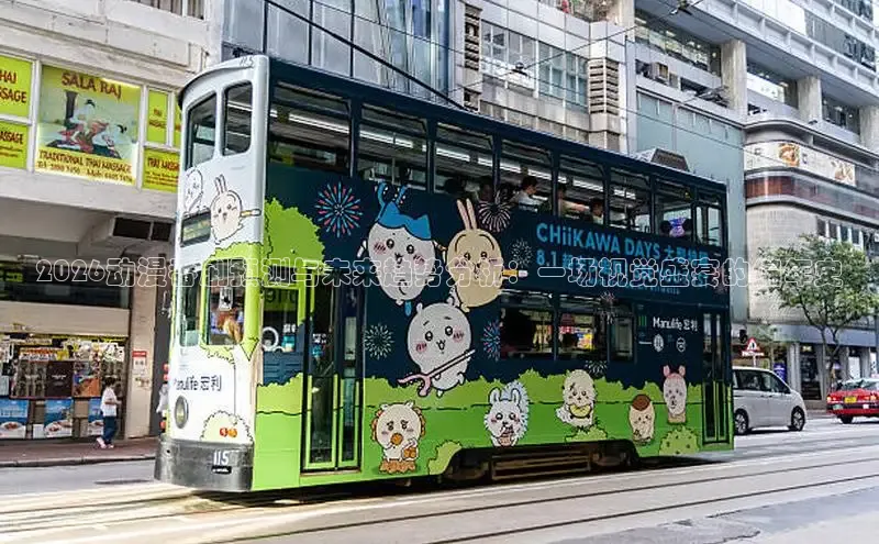 女神漫画网在线阅读免费阅读进击的