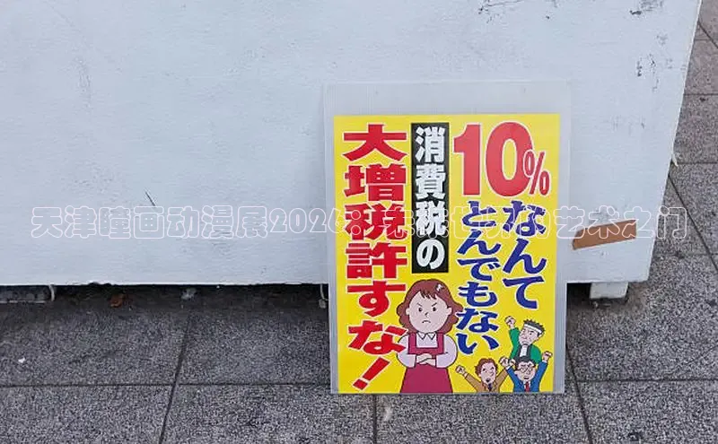 女神漫画下拉式漫画免费阅读
