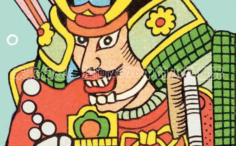 好看的韩漫女神漫画在线阅读免费漫