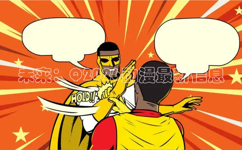 女神漫画网在线阅读免费阅读进击的