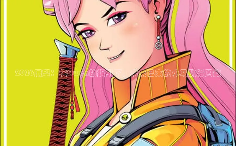 女神漫画免费漫画下拉式
