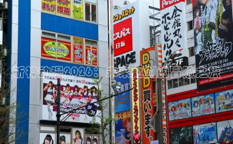 女神漫画
