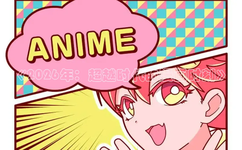 女神漫画免费下拉式阅读