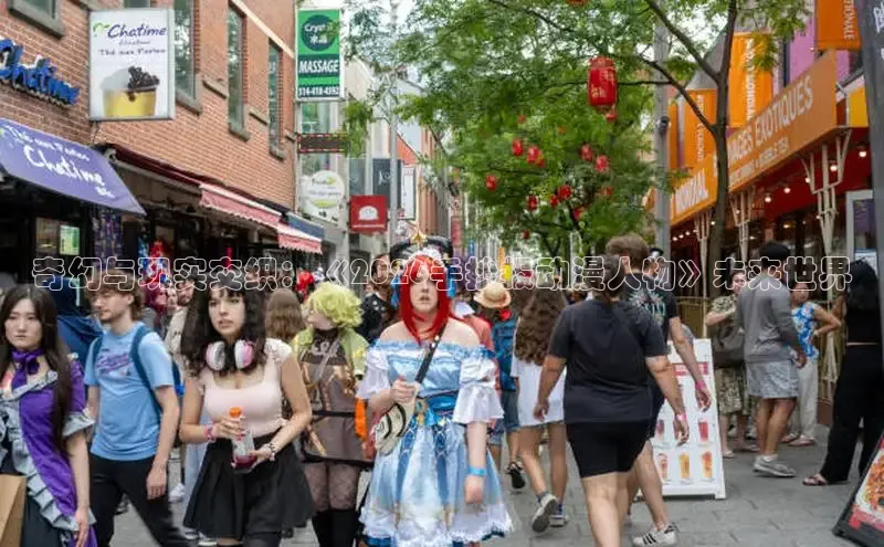 女神漫画免费下拉式阅读
