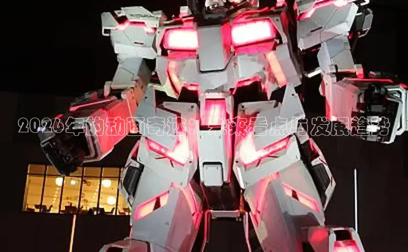 女神漫画下拉式漫画免费阅读